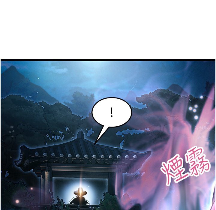 命运:贞洁慾女 第5話-皎潔月下的濁色慾望 韩漫图片46