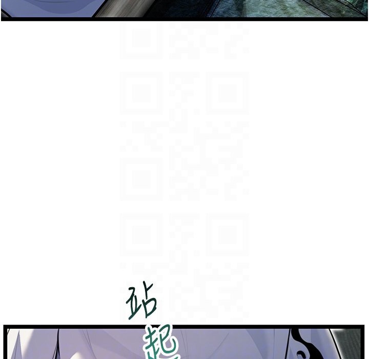 命运:贞洁慾女 第5話-皎潔月下的濁色慾望 韩漫图片102