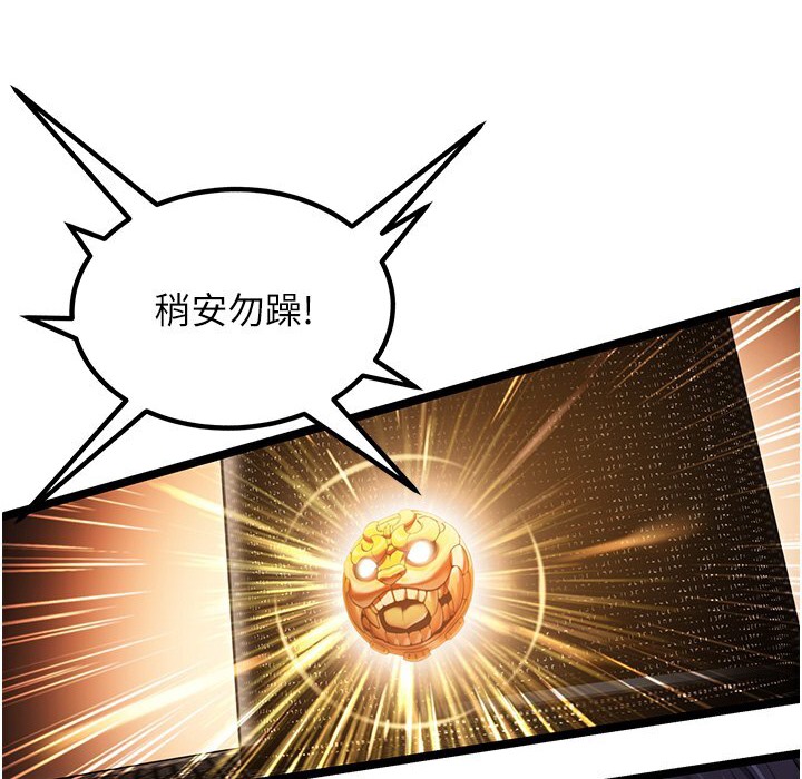 命运:贞洁慾女 第5話-皎潔月下的濁色慾望 韩漫图片107
