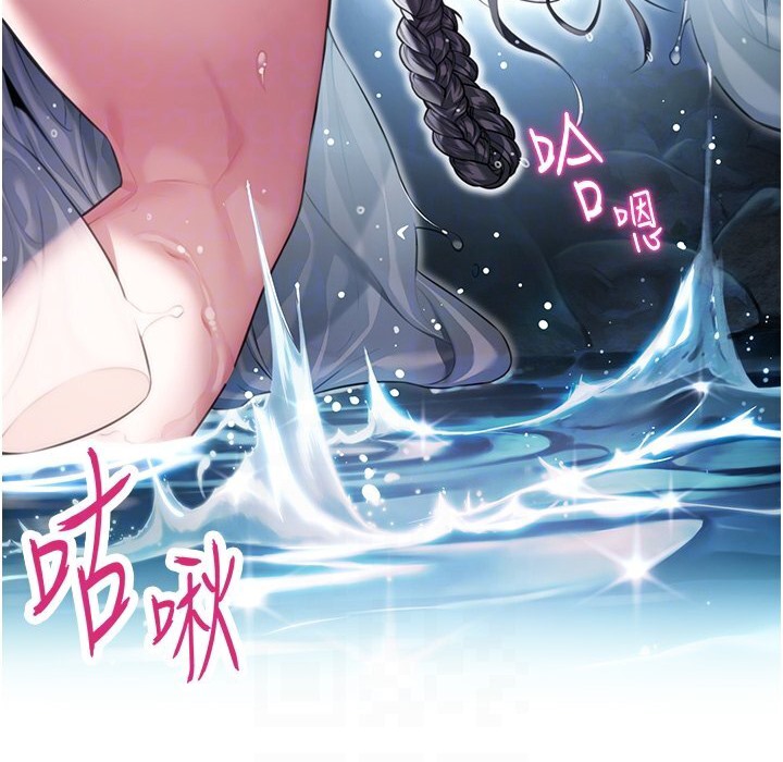 命运:贞洁慾女 第5話-皎潔月下的濁色慾望 韩漫图片94