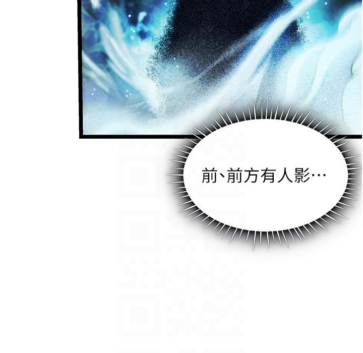 命运:贞洁慾女 第6話-聽說過鬼怪遊戲嗎? 韩漫图片40