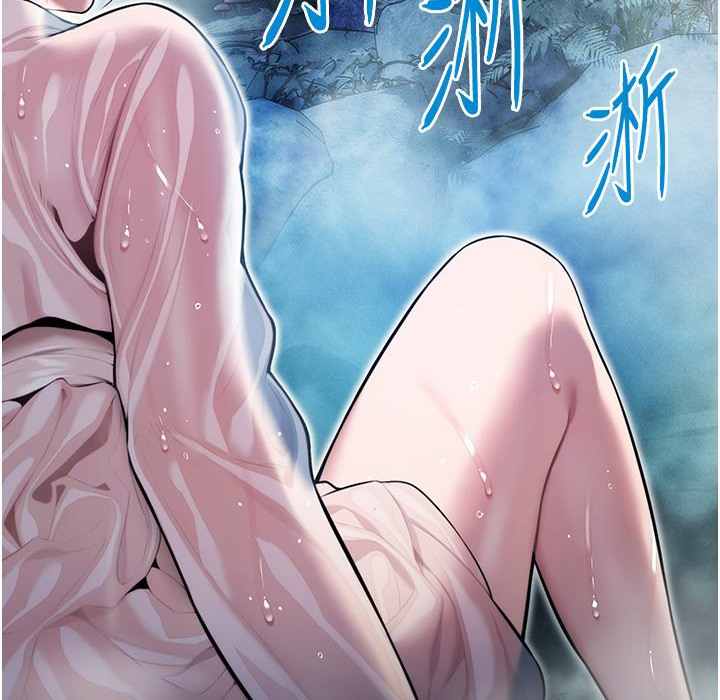 命运:贞洁慾女 第6話-聽說過鬼怪遊戲嗎? 韩漫图片36