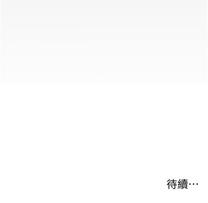 命运:贞洁慾女 第6話-聽說過鬼怪遊戲嗎? 韩漫图片125