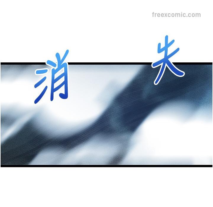 命运:贞洁慾女 第6話-聽說過鬼怪遊戲嗎? 韩漫图片50