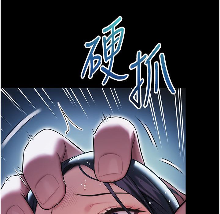命运:贞洁慾女 第6話-聽說過鬼怪遊戲嗎? 韩漫图片101