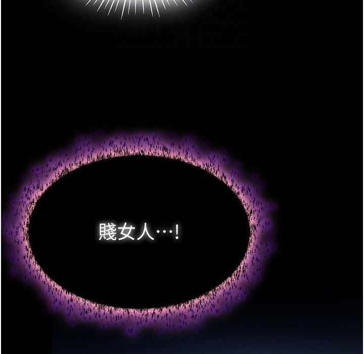 命运:贞洁慾女 第6話-聽說過鬼怪遊戲嗎? 韩漫图片98