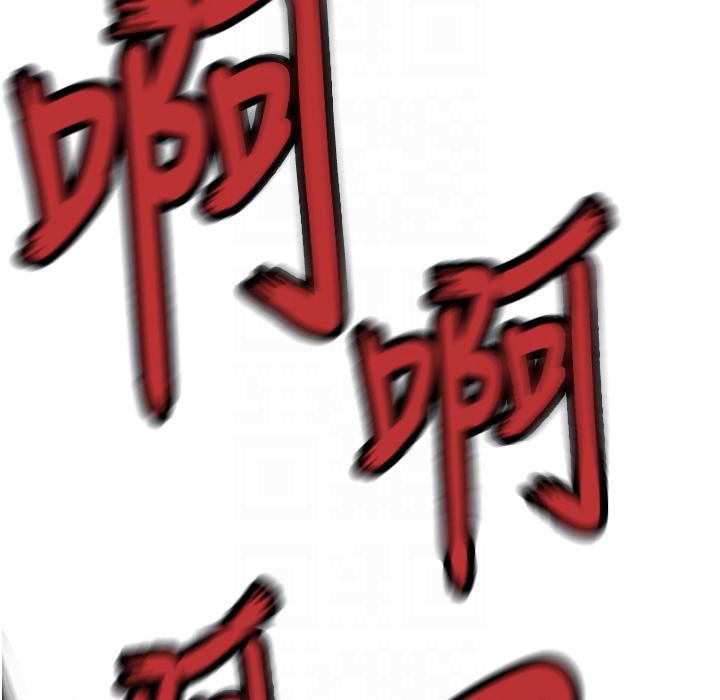 命运:贞洁慾女 第6話-聽說過鬼怪遊戲嗎? 韩漫图片121