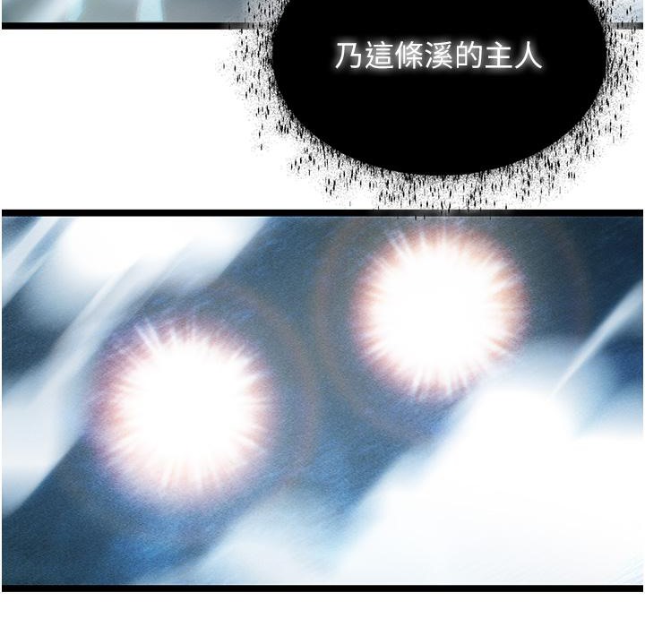 命运:贞洁慾女 第6話-聽說過鬼怪遊戲嗎? 韩漫图片49