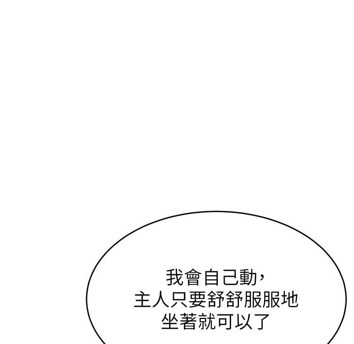 直播主的流量密码 第43話-爭風吃醋的修羅場 韩漫图片177