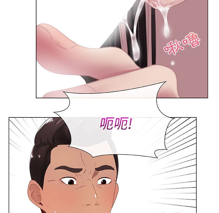 只为满足你/共享计划/狩猎之路：代理爱情 第5話 韩漫图片42