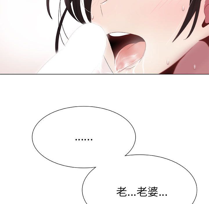 只为满足你/共享计划/狩猎之路：代理爱情 第5話 韩漫图片63