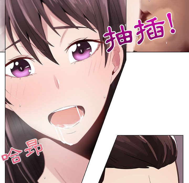 只为满足你/共享计划/狩猎之路：代理爱情 第5話 韩漫图片74