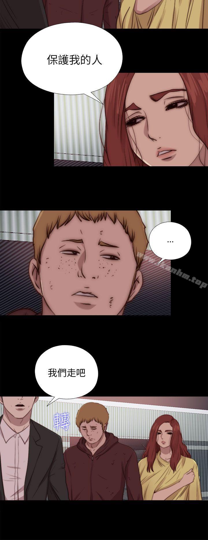 我的大叔漫画 免费阅读 第86话 16.jpg