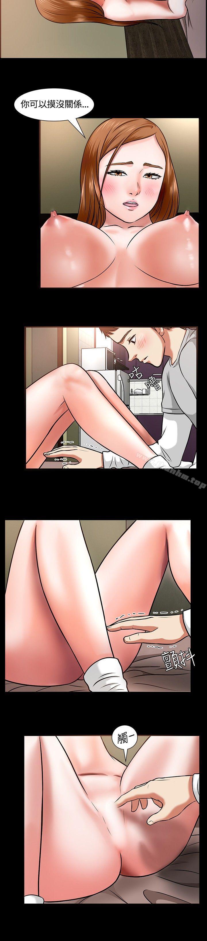 韩漫H漫画 Roommate  - 点击阅读 第13话 3