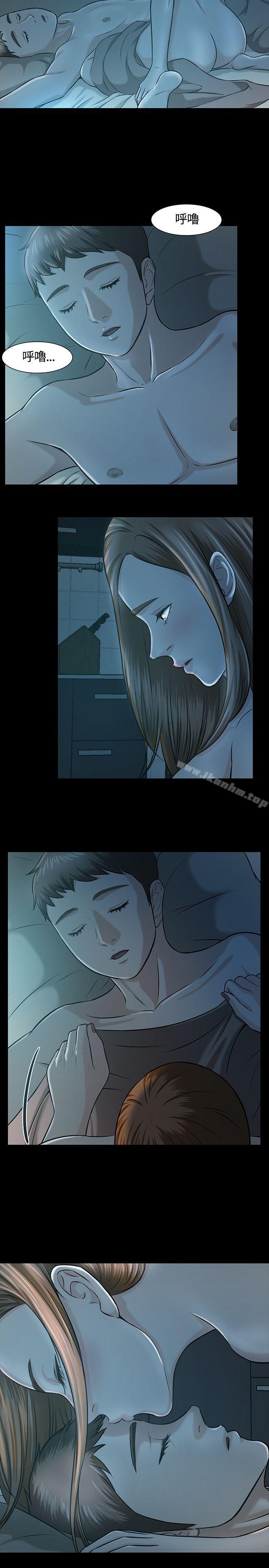 漫画韩国 Roommate   - 立即阅读 第13話第22漫画图片