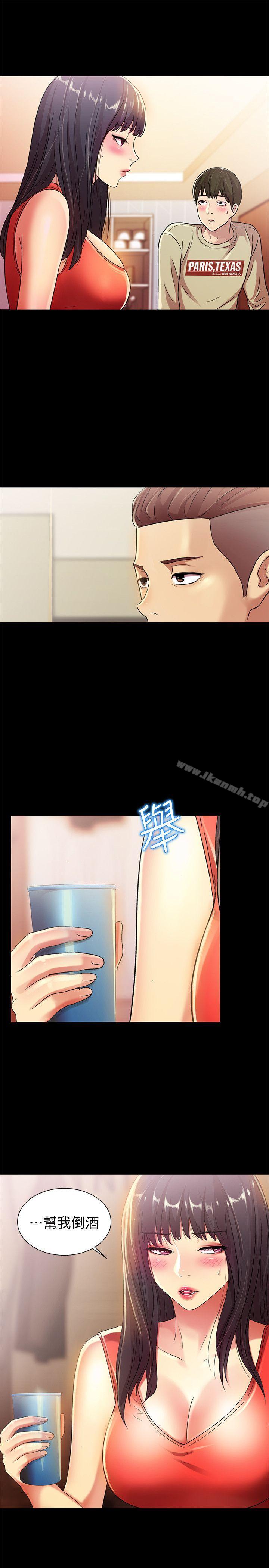 朋友, 女朋友 在线观看 第12話-情侶間危險的真心話 漫画图片3