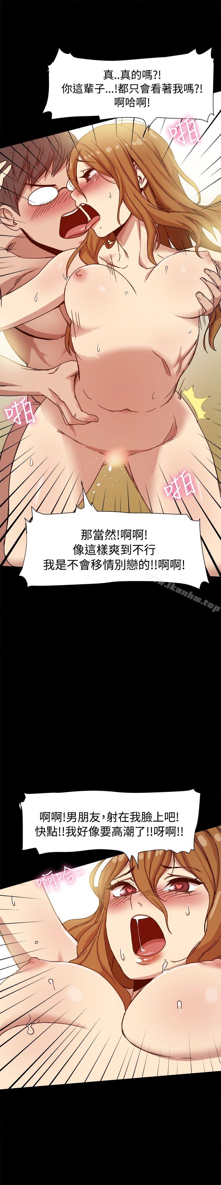 帮派女婿漫画 免费阅读 第9话 8.jpg