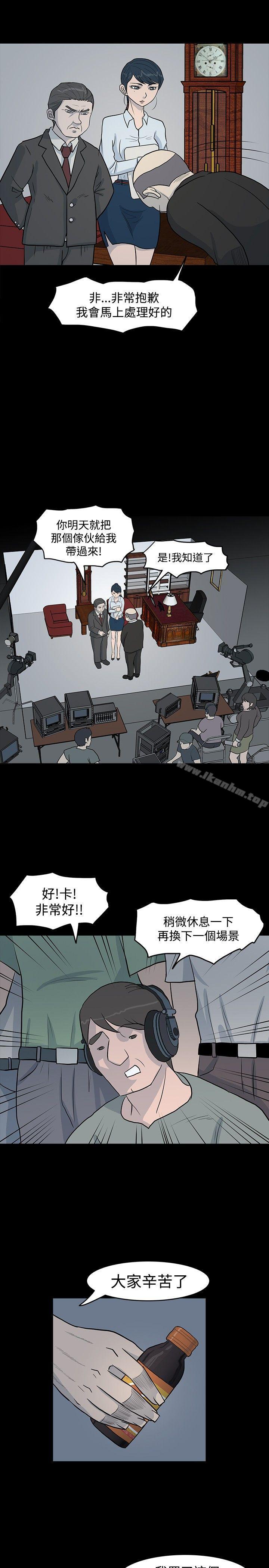 漫画韩国 高跟鞋   - 立即阅读 第5話第7漫画图片