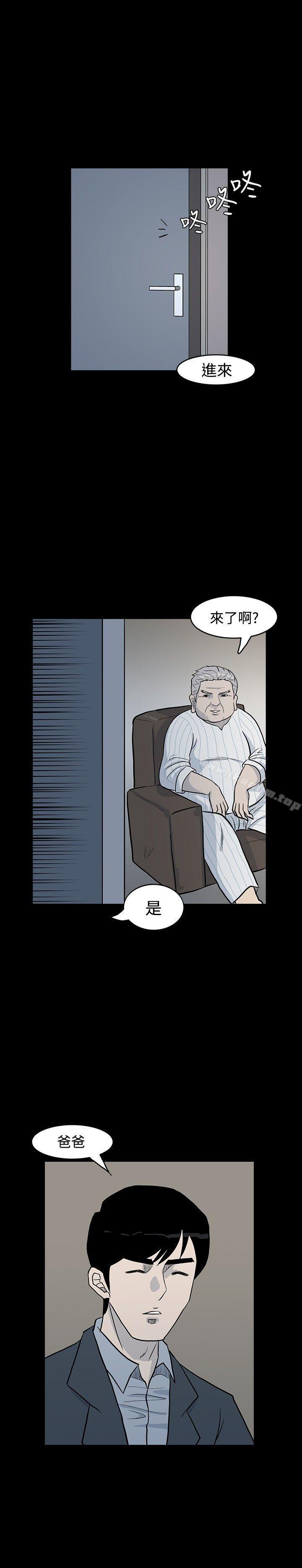 漫画韩国 高跟鞋   - 立即阅读 第5話第23漫画图片