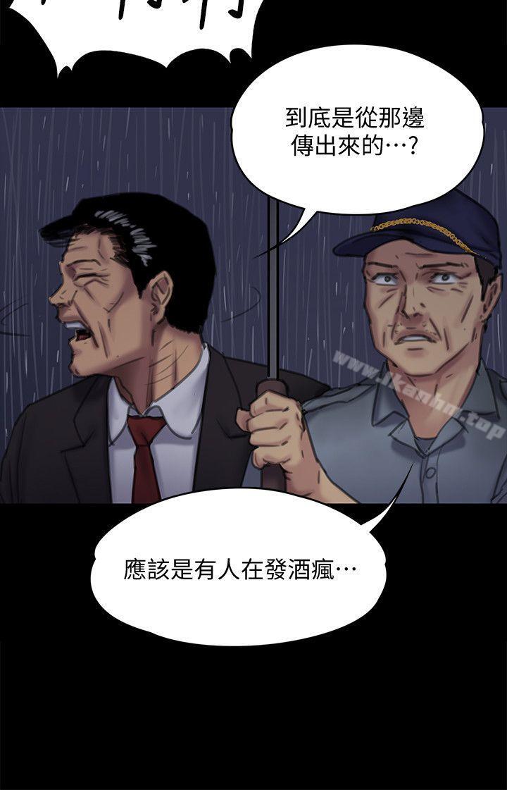 韩漫H漫画 傀儡  - 点击阅读 第89话-觉醒后的重逢 14