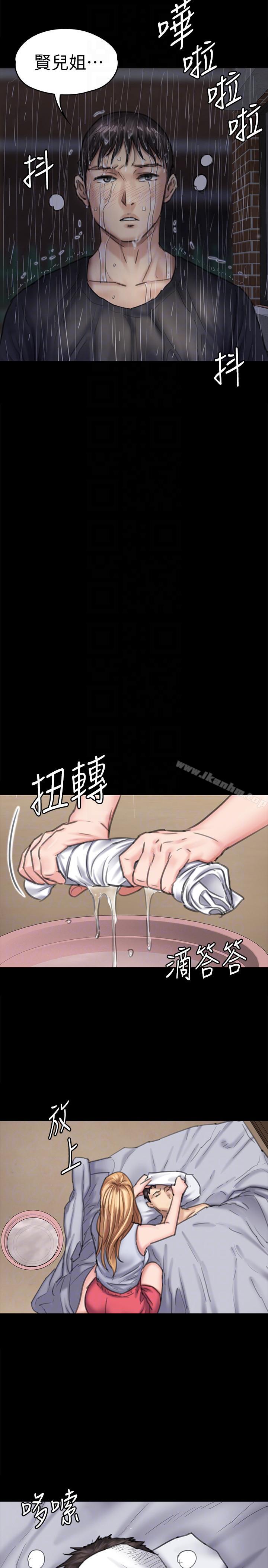 韩漫H漫画 傀儡  - 点击阅读 第89话-觉醒后的重逢 21