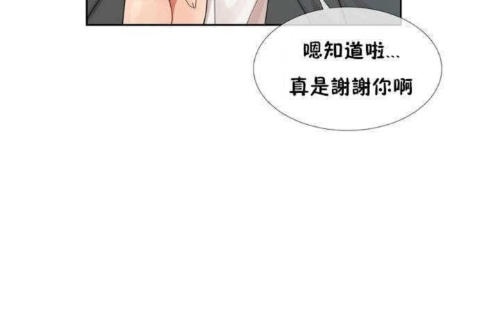 韩漫H漫画 男公关与富家女/Deceptions/特殊宴会 五夫人/Host到金汤匙/金汤匙  - 点击阅读 第1话 49