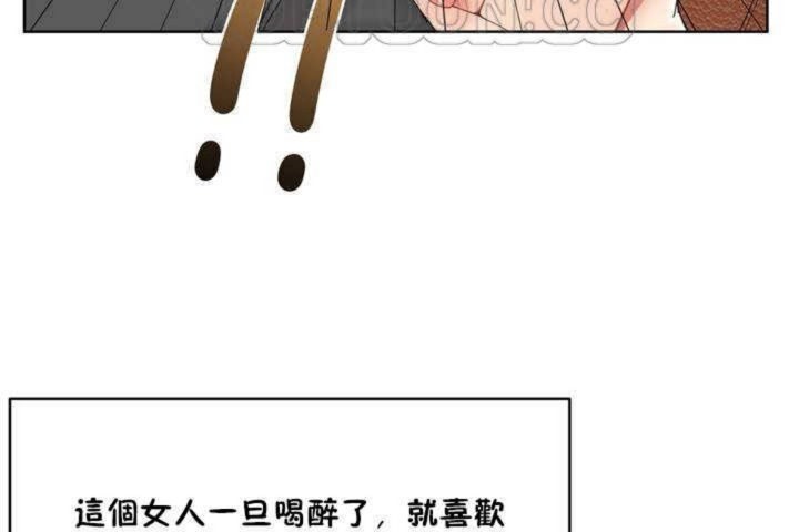 韩漫H漫画 男公关与富家女/Deceptions/特殊宴会 五夫人/Host到金汤匙/金汤匙  - 点击阅读 第1话 94