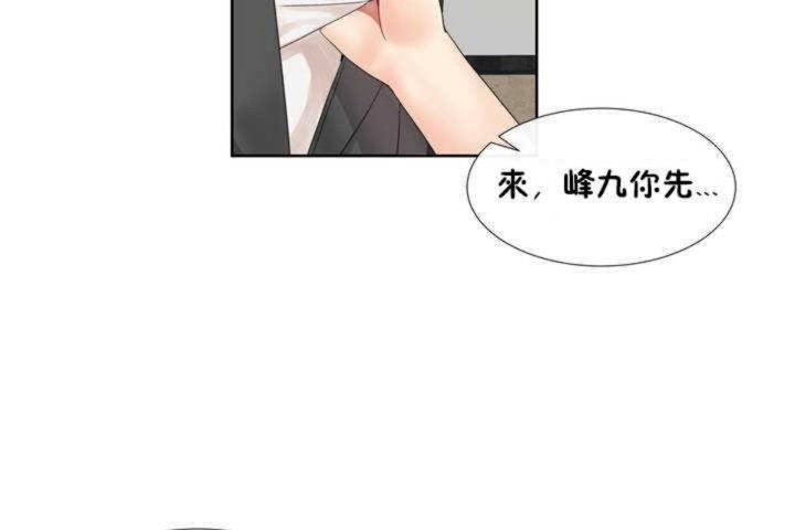 韩漫H漫画 男公关与富家女/Deceptions/特殊宴会 五夫人/Host到金汤匙/金汤匙  - 点击阅读 第1话 91