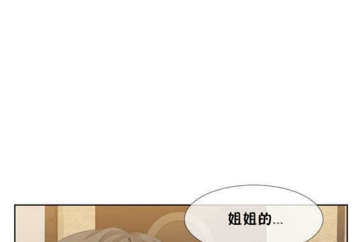 韩漫H漫画 男公关与富家女/Deceptions/特殊宴会 五夫人/Host到金汤匙/金汤匙  - 点击阅读 第1话 107