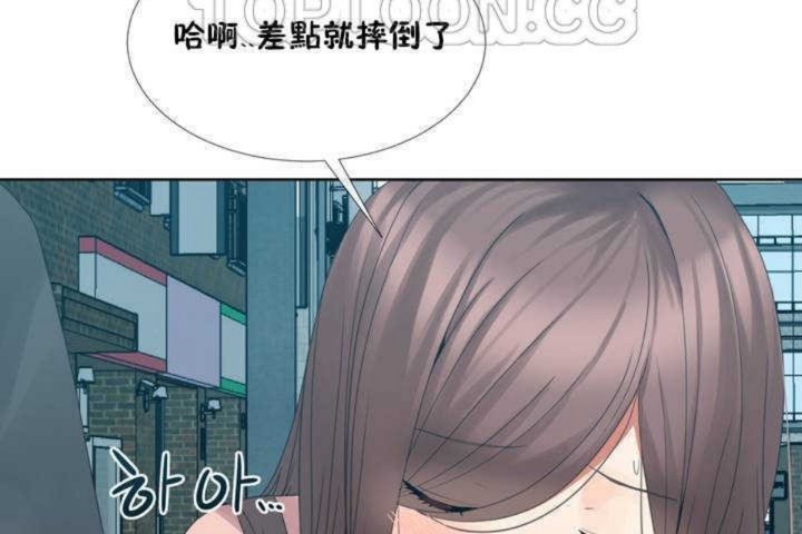 韩漫H漫画 男公关与富家女/Deceptions/特殊宴会 五夫人/Host到金汤匙/金汤匙  - 点击阅读 第1话 172