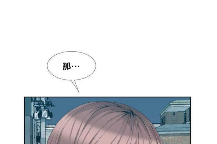 韩漫H漫画 男公关与富家女/Deceptions/特殊宴会 五夫人/Host到金汤匙/金汤匙  - 点击阅读 第1话 175
