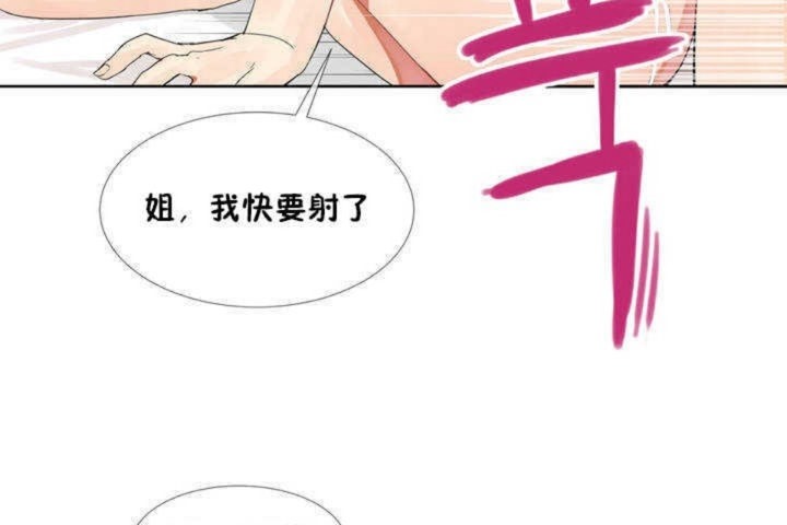 韩漫H漫画 男公关与富家女/Deceptions/特殊宴会 五夫人/Host到金汤匙/金汤匙  - 点击阅读 第1话 149