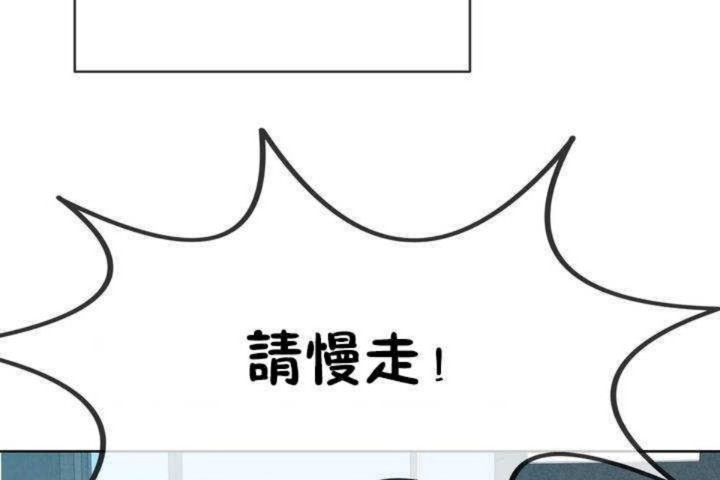 韩漫H漫画 男公关与富家女/Deceptions/特殊宴会 五夫人/Host到金汤匙/金汤匙  - 点击阅读 第1话 116