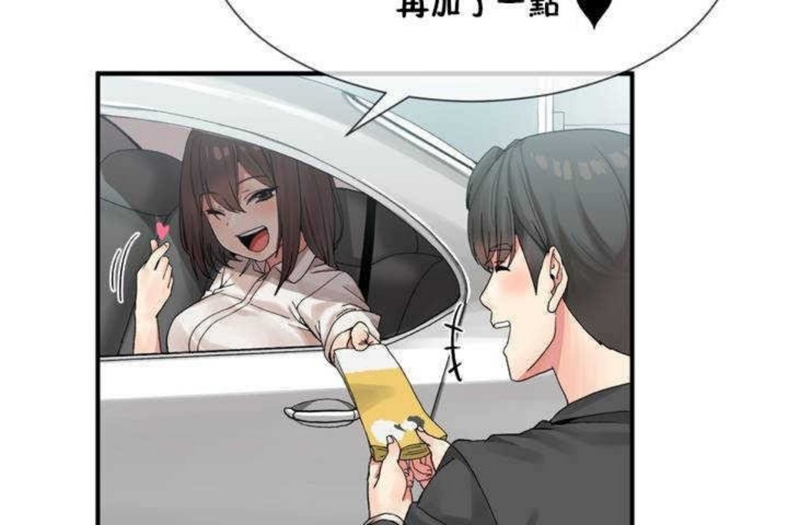 韩漫H漫画 男公关与富家女/Deceptions/特殊宴会 五夫人/Host到金汤匙/金汤匙  - 点击阅读 第1话 161