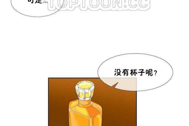 韩漫H漫画 男公关与富家女/Deceptions/特殊宴会 五夫人/Host到金汤匙/金汤匙  - 点击阅读 第1话 76