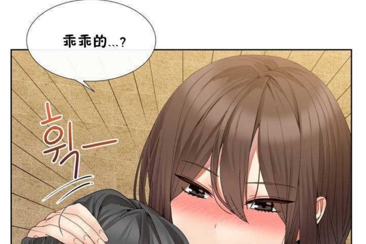韩漫H漫画 男公关与富家女/Deceptions/特殊宴会 五夫人/Host到金汤匙/金汤匙  - 点击阅读 第1话 92