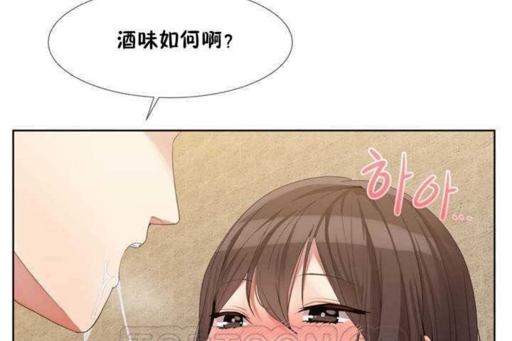 韩漫H漫画 男公关与富家女/Deceptions/特殊宴会 五夫人/Host到金汤匙/金汤匙  - 点击阅读 第1话 111