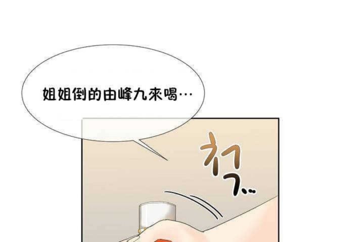 韩漫H漫画 男公关与富家女/Deceptions/特殊宴会 五夫人/Host到金汤匙/金汤匙  - 点击阅读 第1话 84