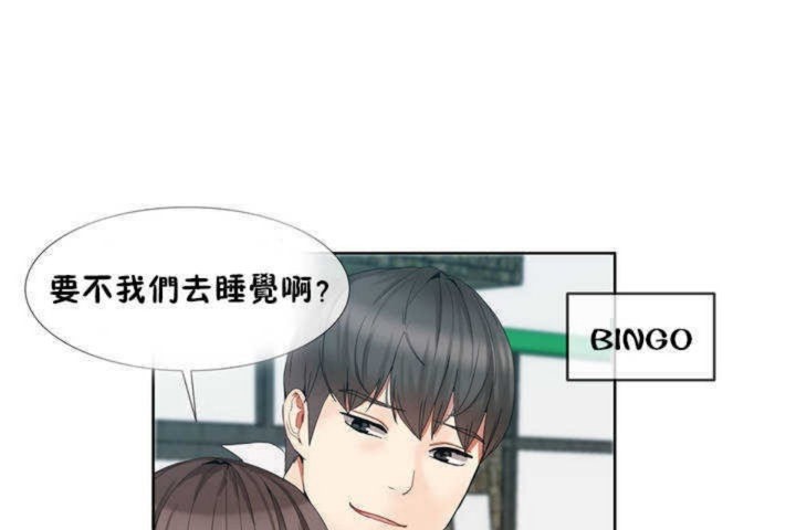 韩漫H漫画 男公关与富家女/Deceptions/特殊宴会 五夫人/Host到金汤匙/金汤匙  - 点击阅读 第1话 121