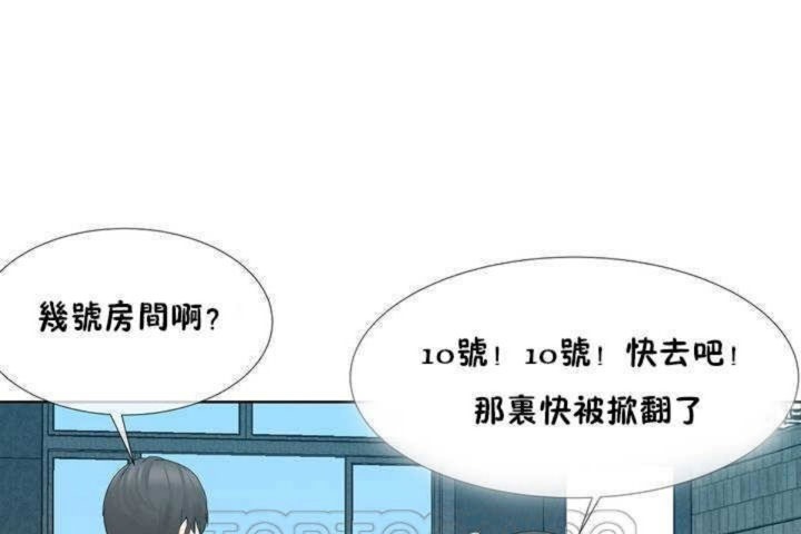 韩漫H漫画 男公关与富家女/Deceptions/特殊宴会 五夫人/Host到金汤匙/金汤匙  - 点击阅读 第1话 57