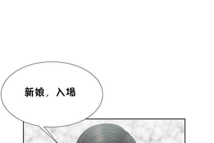 韩漫H漫画 男公关与富家女/Deceptions/特殊宴会 五夫人/Host到金汤匙/金汤匙  - 点击阅读 第1话 6