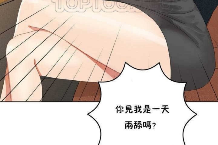韩漫H漫画 男公关与富家女/Deceptions/特殊宴会 五夫人/Host到金汤匙/金汤匙  - 点击阅读 第1话 28