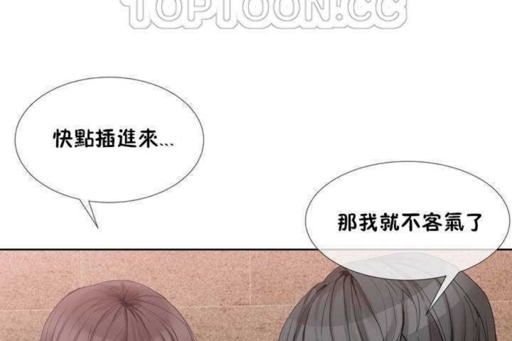 韩漫H漫画 男公关与富家女/Deceptions/特殊宴会 五夫人/Host到金汤匙/金汤匙  - 点击阅读 第1话 130