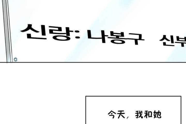 韩漫H漫画 男公关与富家女/Deceptions/特殊宴会 五夫人/Host到金汤匙/金汤匙  - 点击阅读 第1话 2