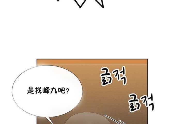 韩漫H漫画 男公关与富家女/Deceptions/特殊宴会 五夫人/Host到金汤匙/金汤匙  - 点击阅读 第1话 32