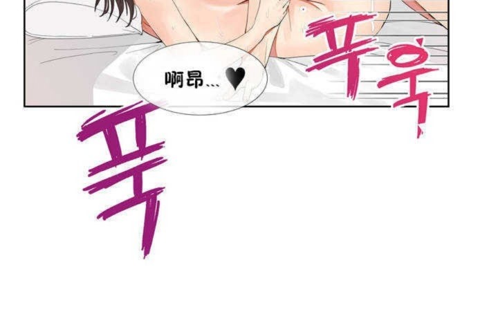 韩漫H漫画 男公关与富家女/Deceptions/特殊宴会 五夫人/Host到金汤匙/金汤匙  - 点击阅读 第1话 144