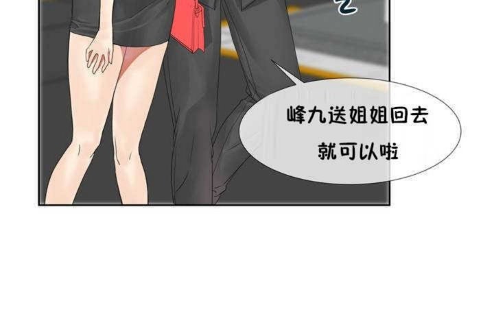 韩漫H漫画 男公关与富家女/Deceptions/特殊宴会 五夫人/Host到金汤匙/金汤匙  - 点击阅读 第1话 120
