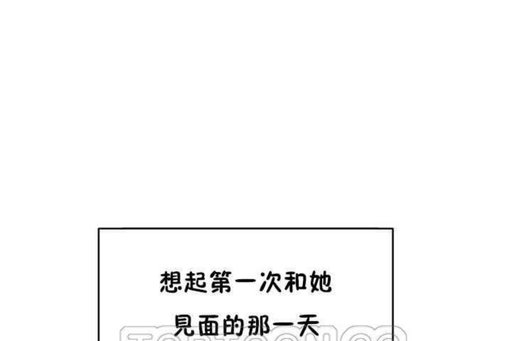韩漫H漫画 男公关与富家女/Deceptions/特殊宴会 五夫人/Host到金汤匙/金汤匙  - 点击阅读 第1话 15