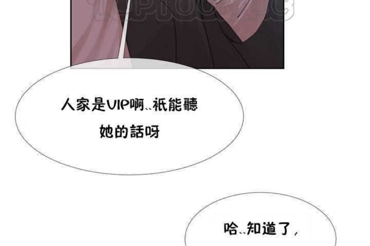 韩漫H漫画 男公关与富家女/Deceptions/特殊宴会 五夫人/Host到金汤匙/金汤匙  - 点击阅读 第1话 46