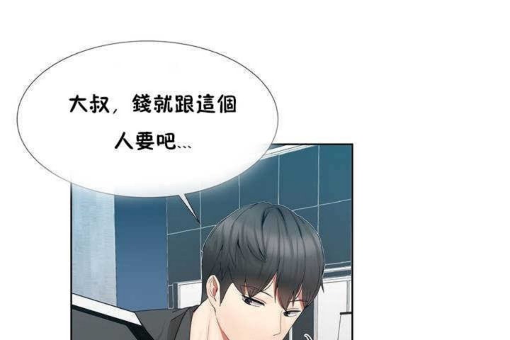 韩漫H漫画 男公关与富家女/Deceptions/特殊宴会 五夫人/Host到金汤匙/金汤匙  - 点击阅读 第1话 55